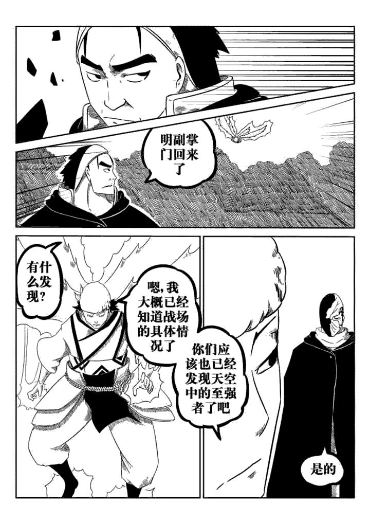 第43章：5