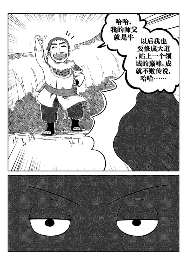 第39章：7