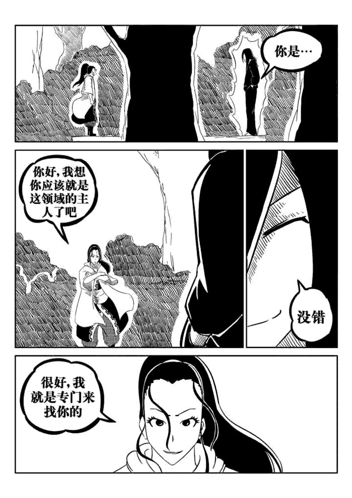 第72章：8