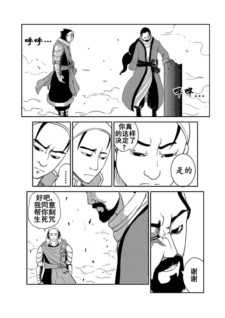 第3章：7