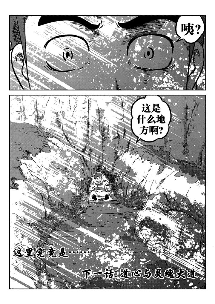 第26章：7