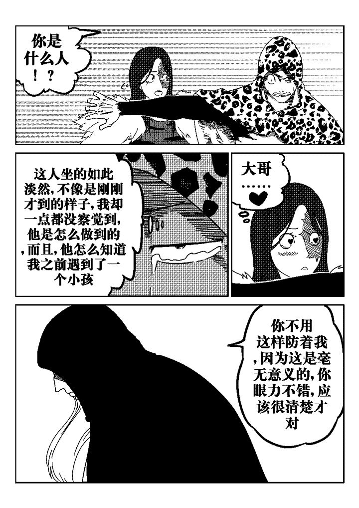 第32章：0