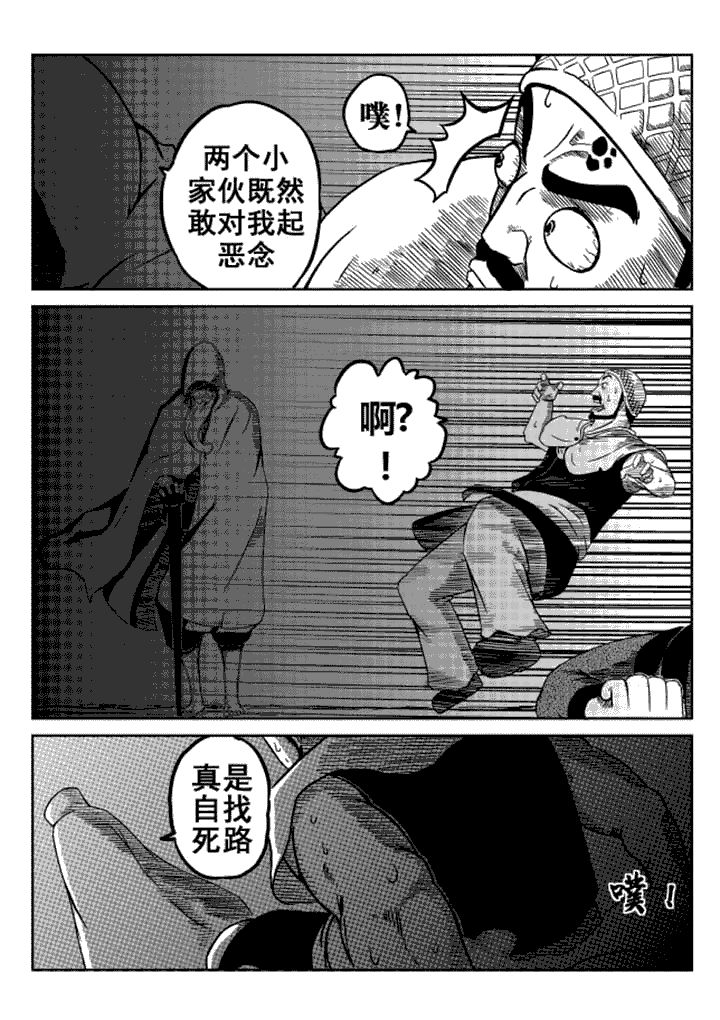 第11章：5