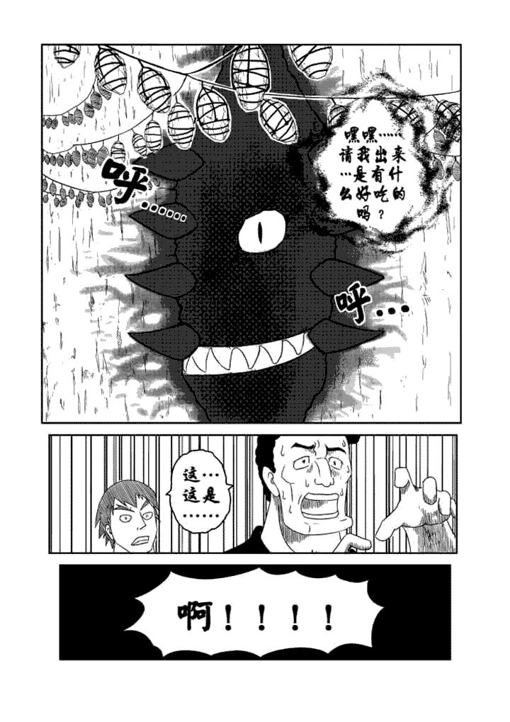 第4章：6