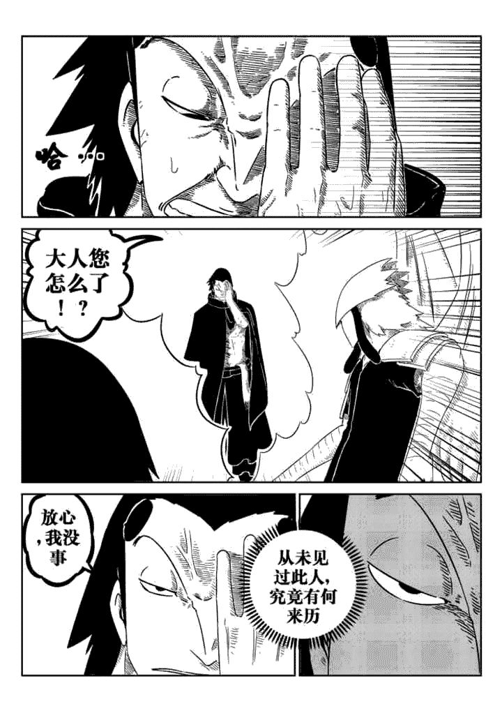 第48章：5