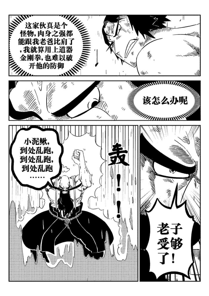 第64章：8
