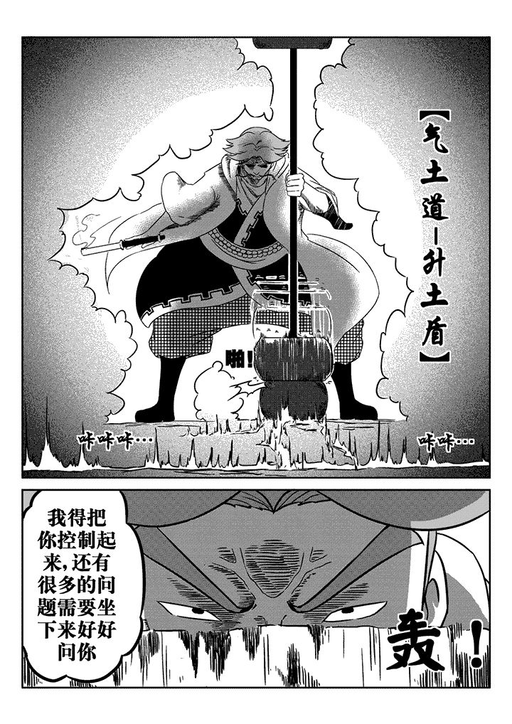 第25章：2