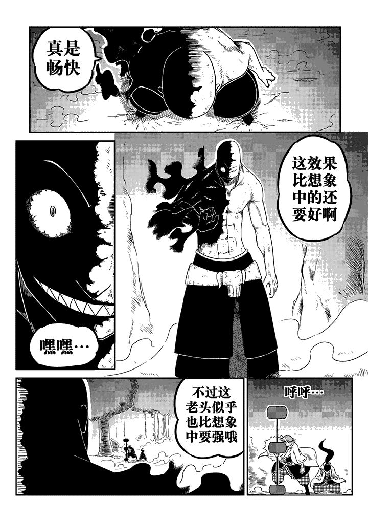 第21章：5