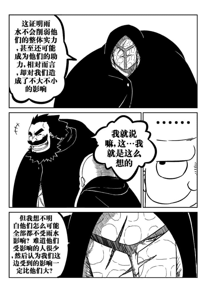第43章：7