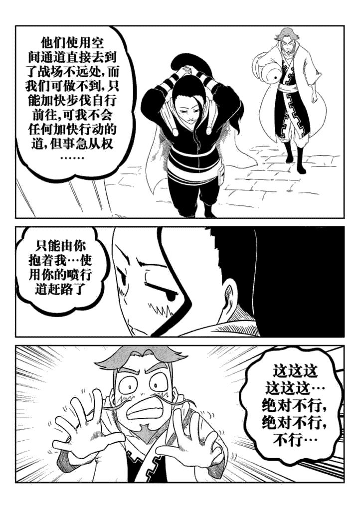 第41章：7