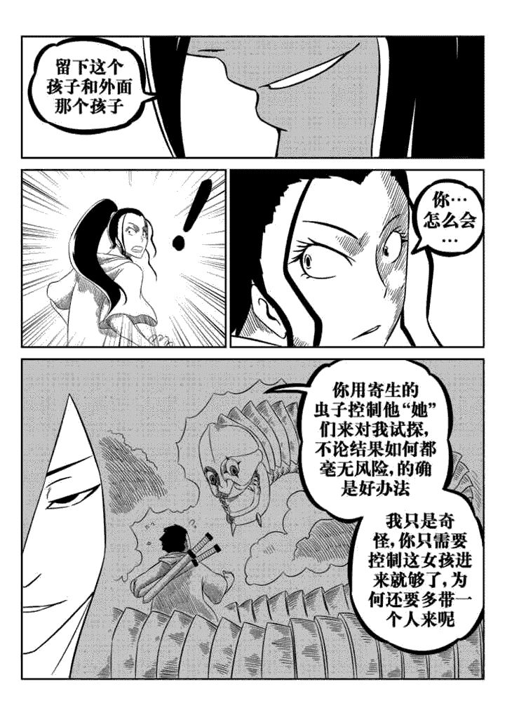 第73章：6