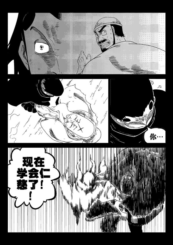 第36章：7