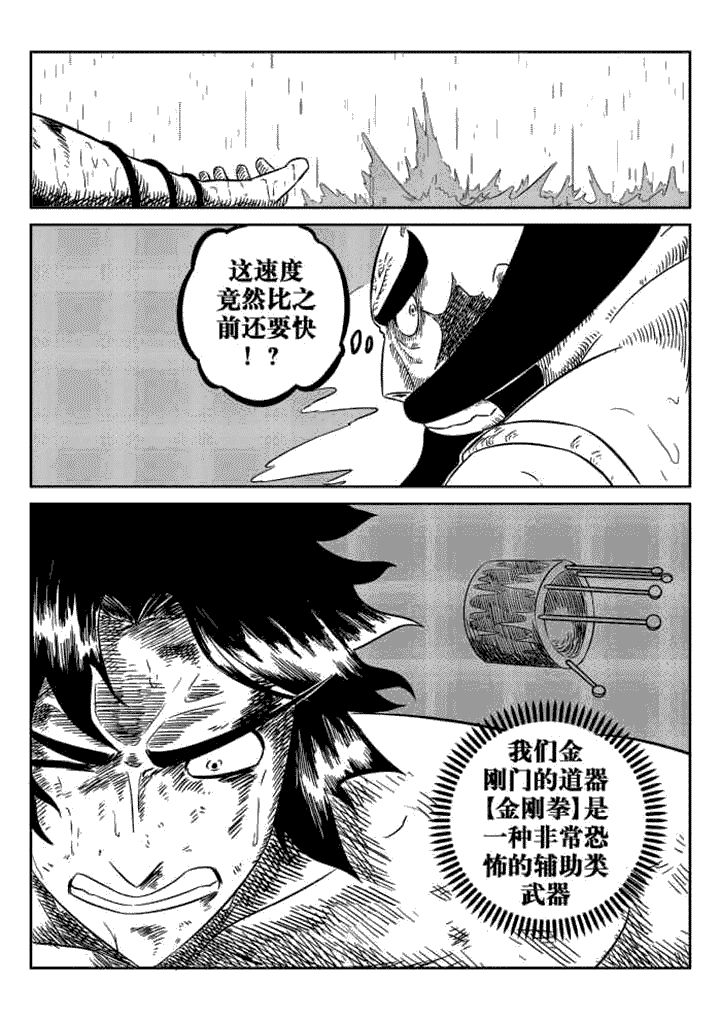 第65章：6