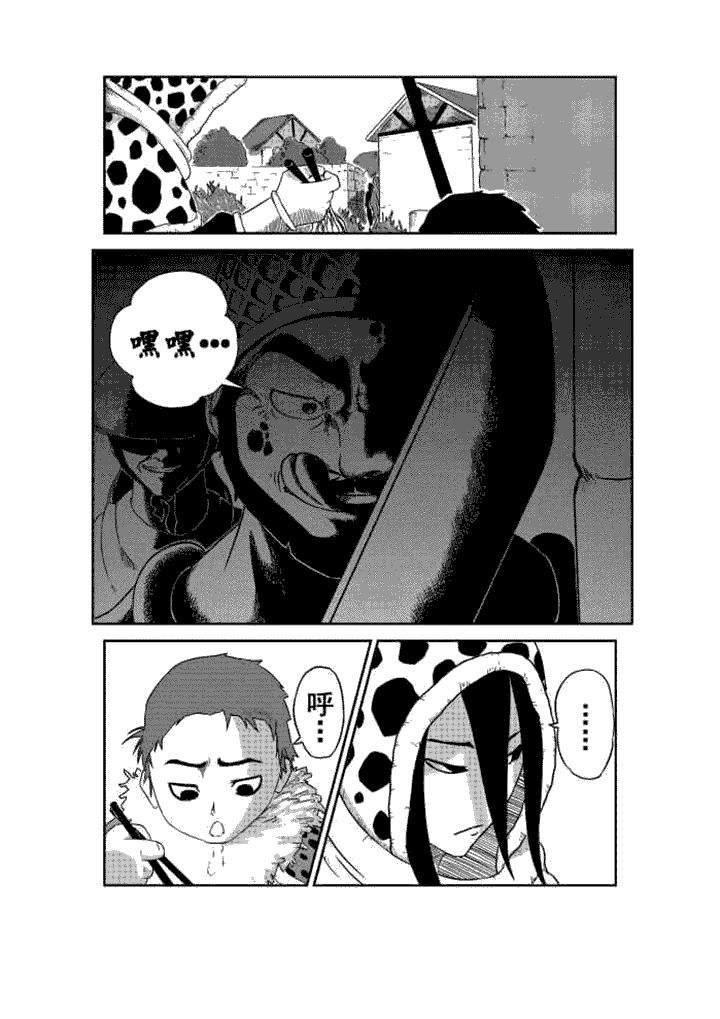 第2章：7
