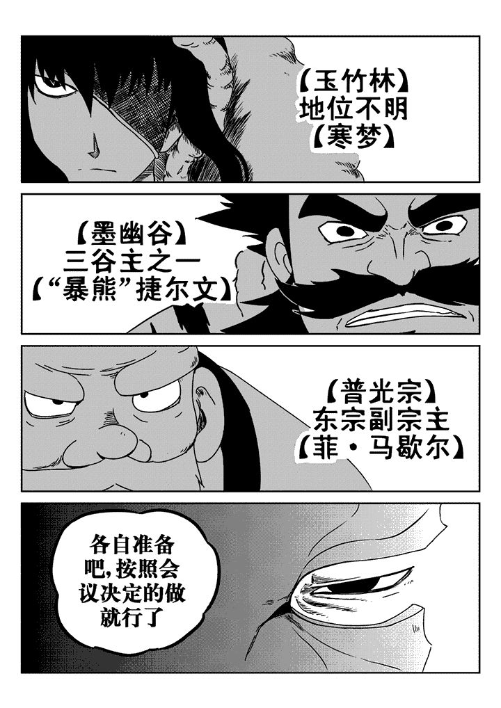 第30章：4
