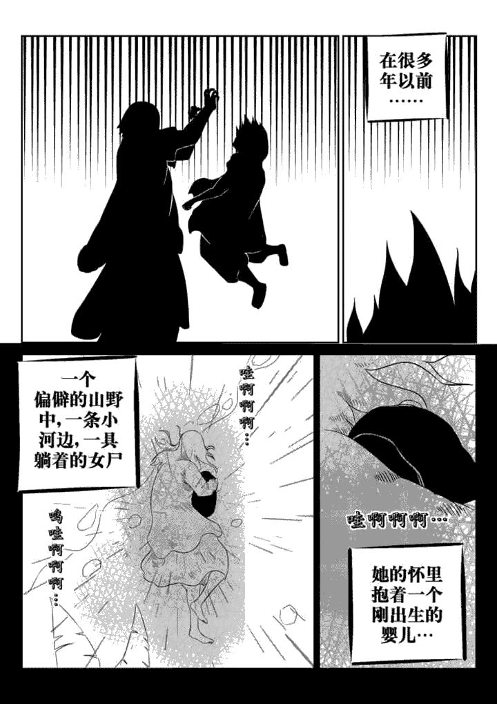 第56章：6