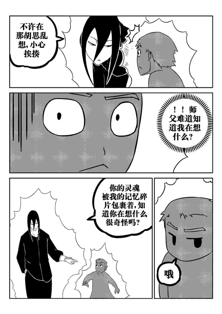 第50章：2