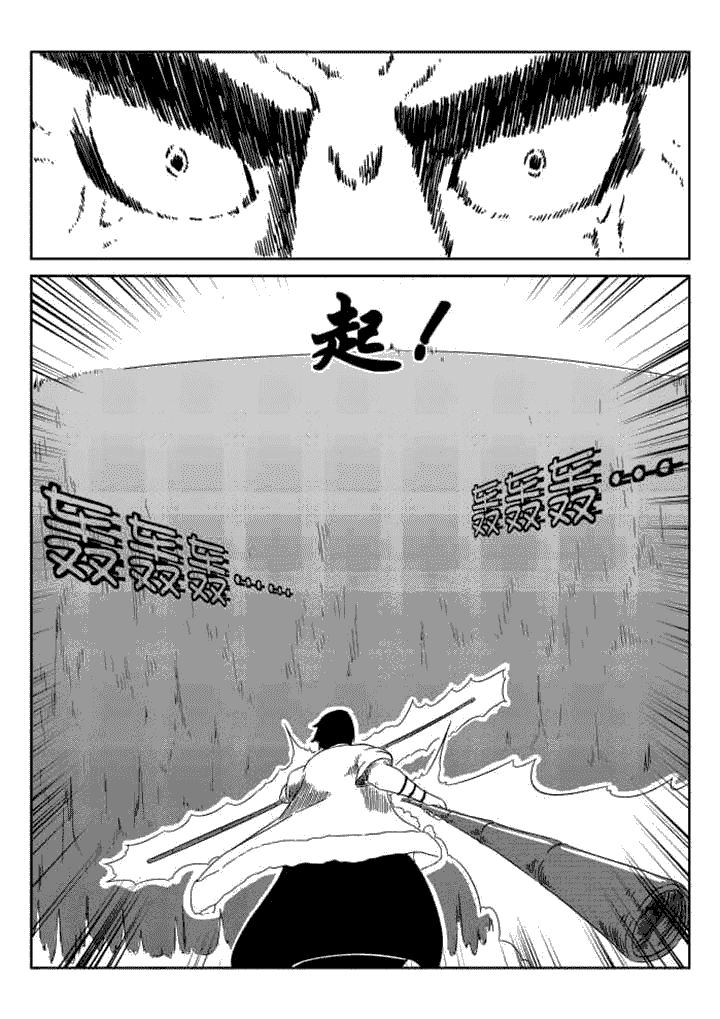 第53章：8