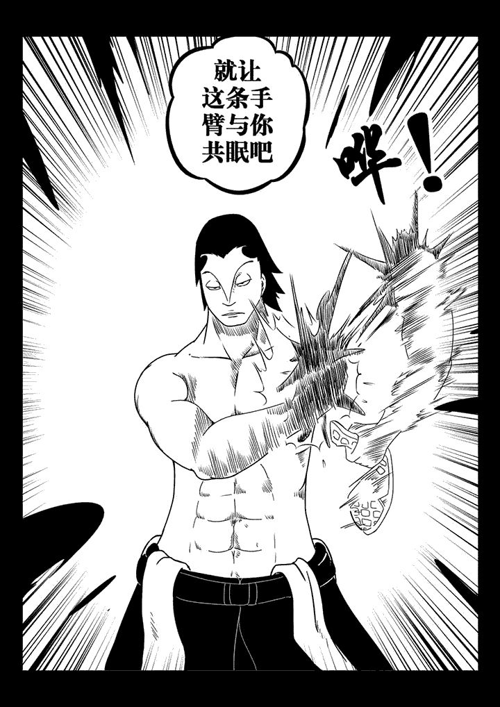 第37章：8