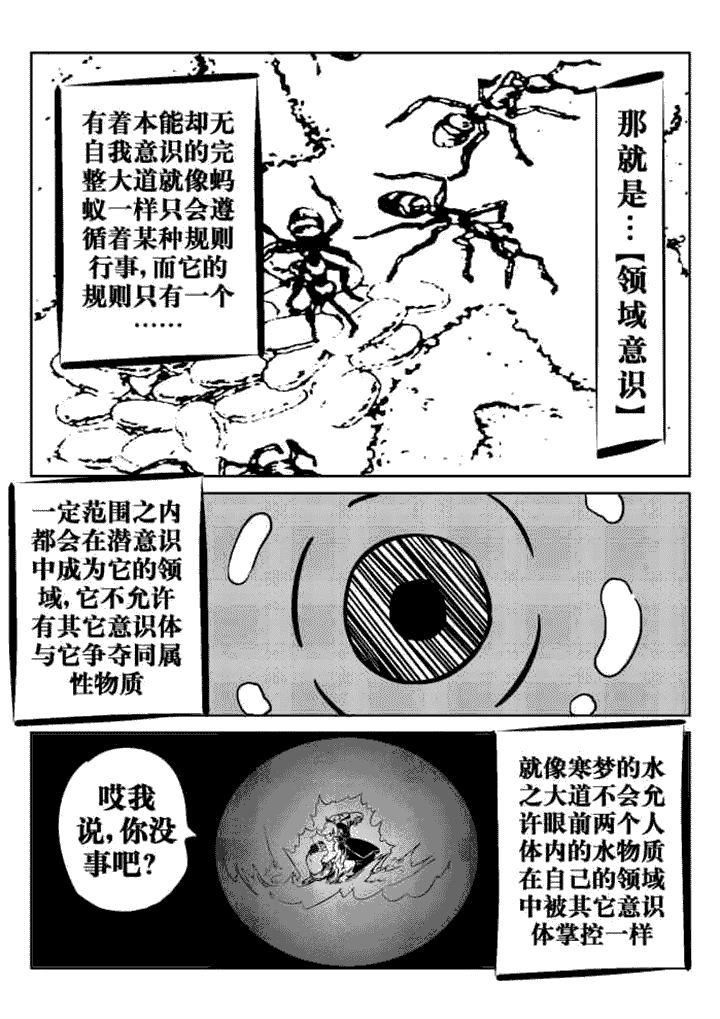 第59章：2