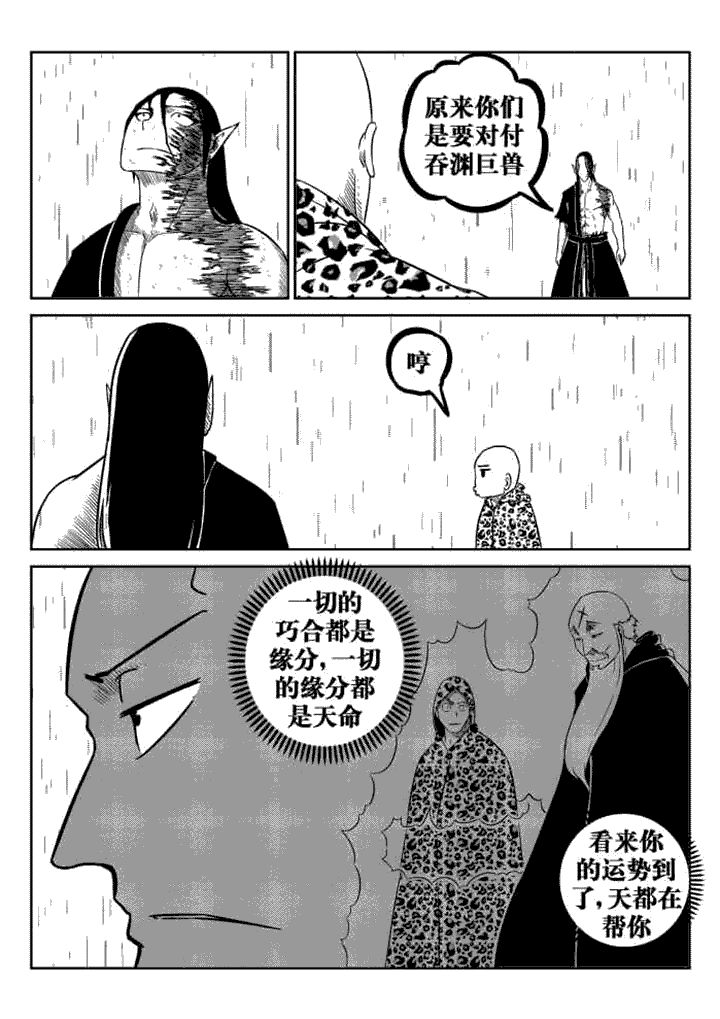 第79章：5