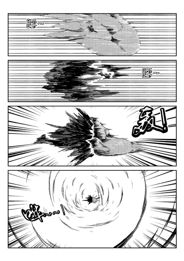 第75章：8