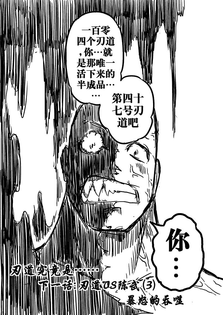 第24章：8