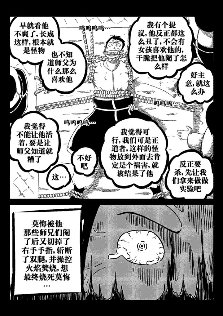 第69章：6