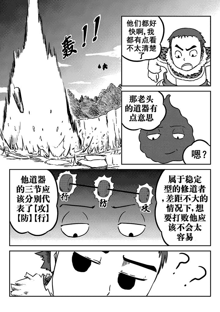 第22章：5