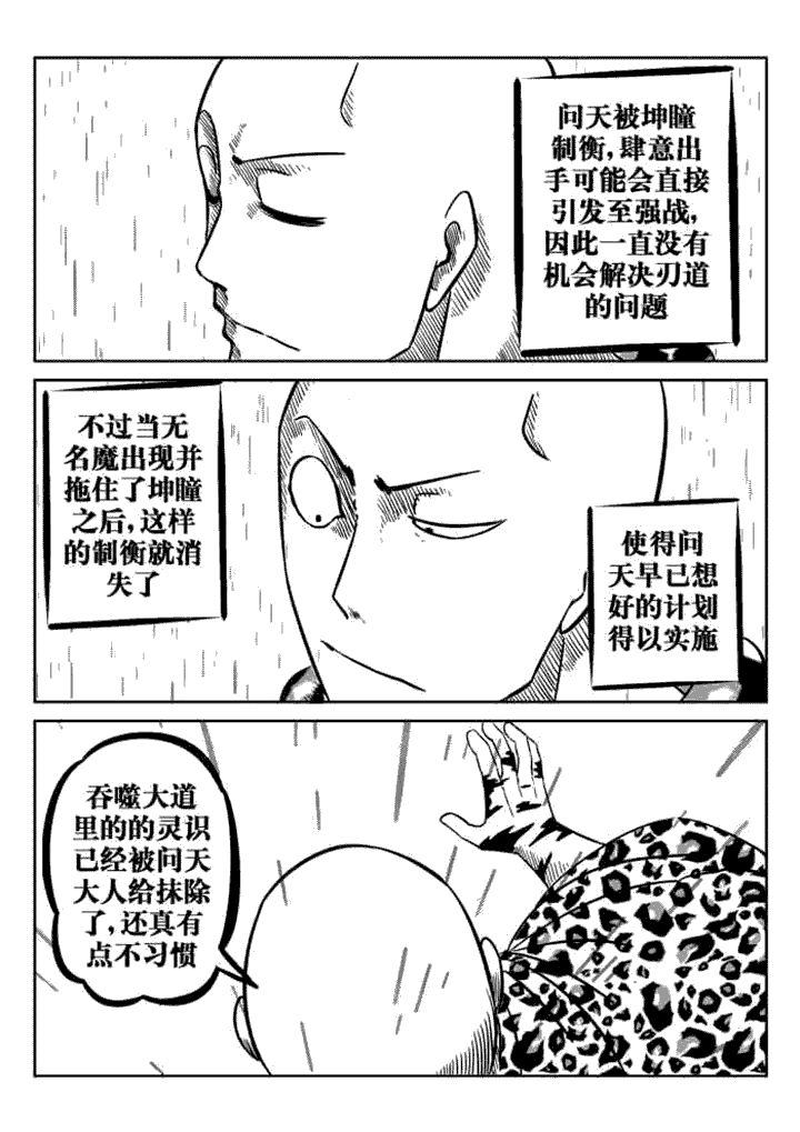 第79章：6