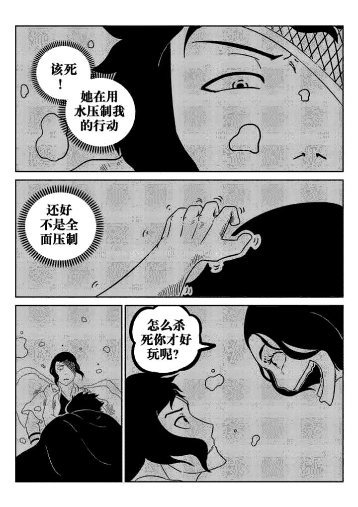 第52章：6