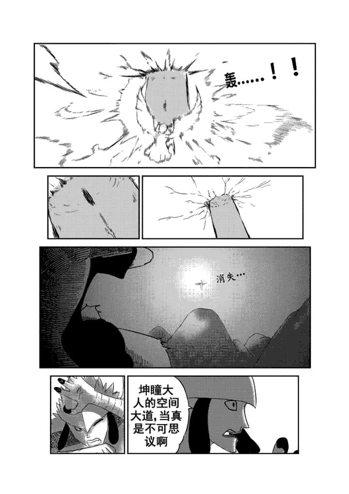 第2章：2