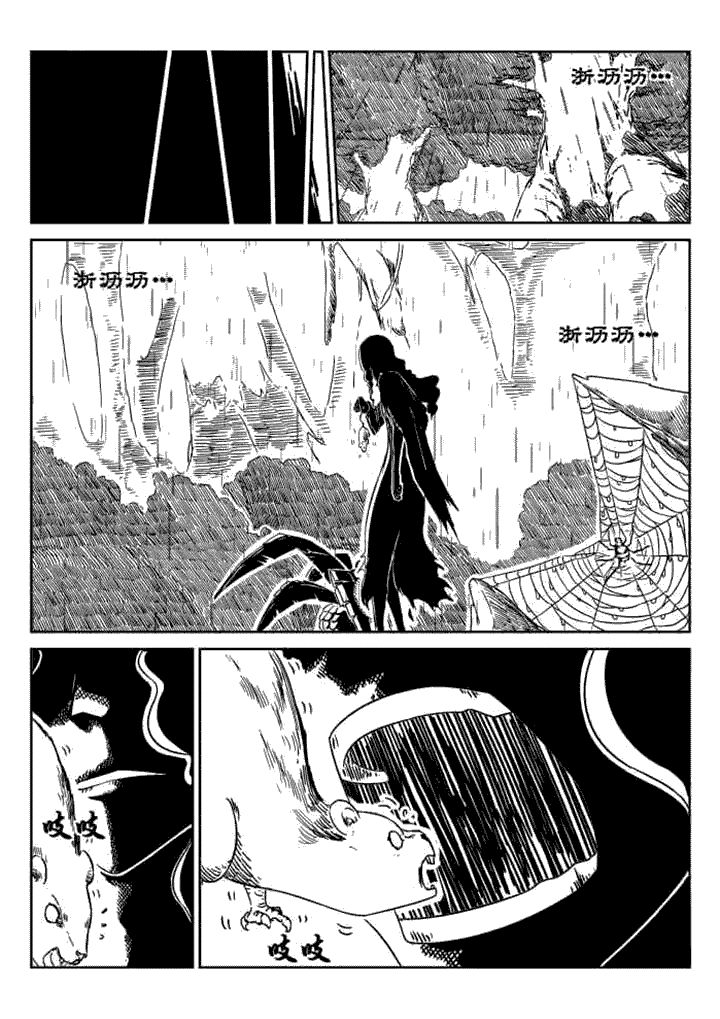 第44章：3