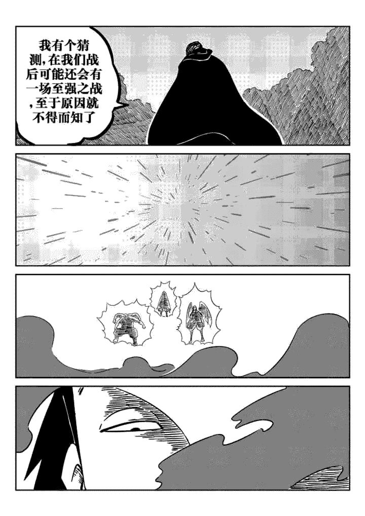 第43章：4