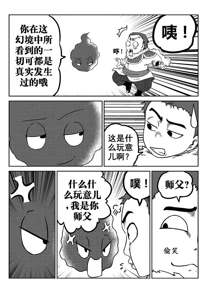第19章：7
