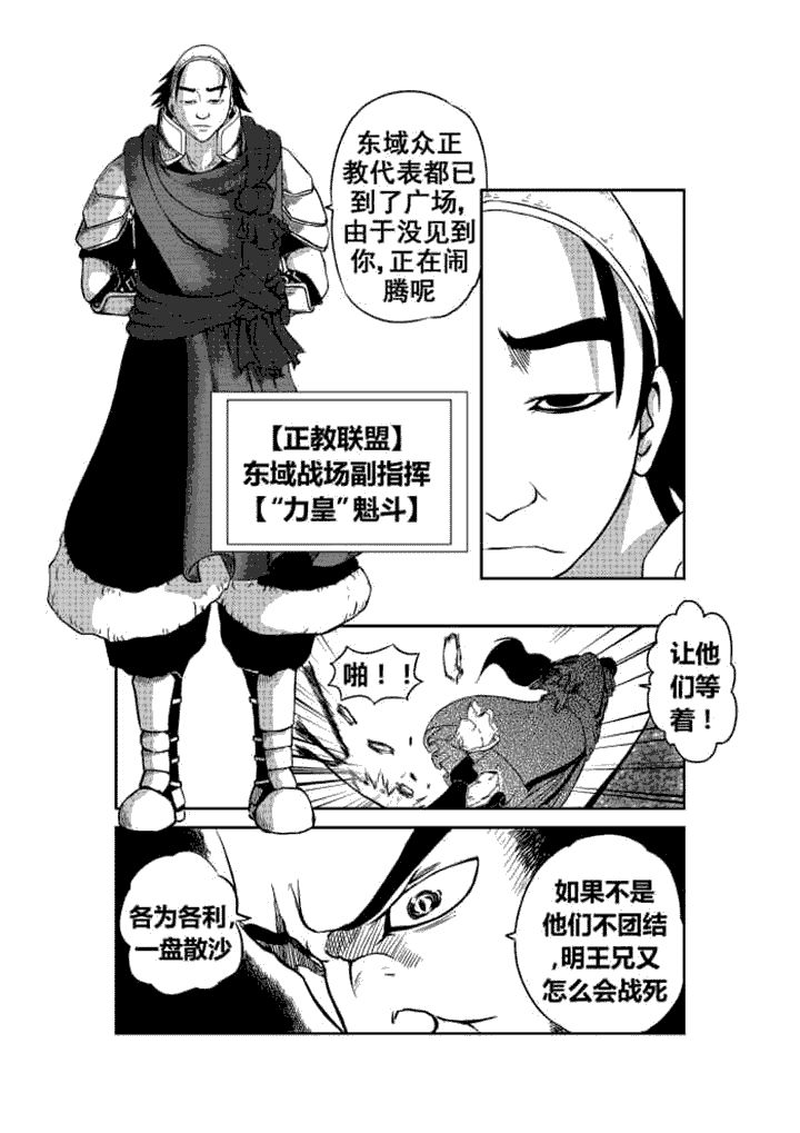 第3章：2