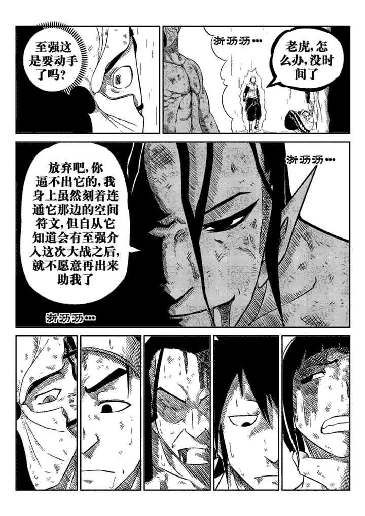 第76章：5