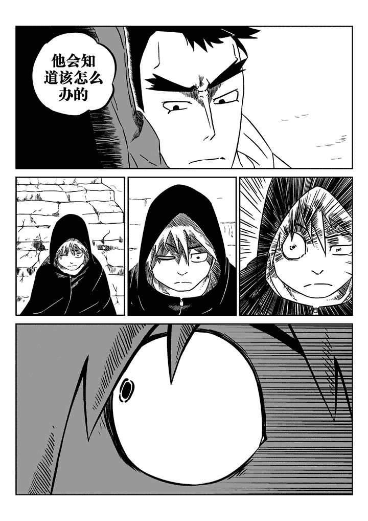 第23章：6
