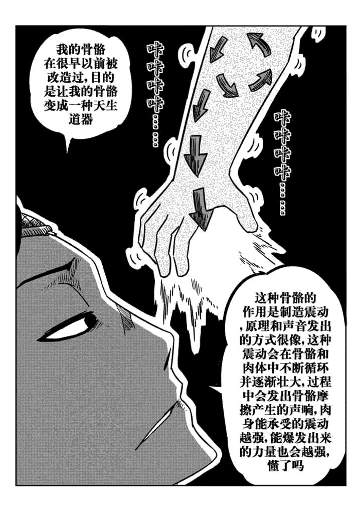 第55章：5