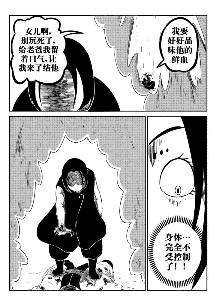 第56章：1