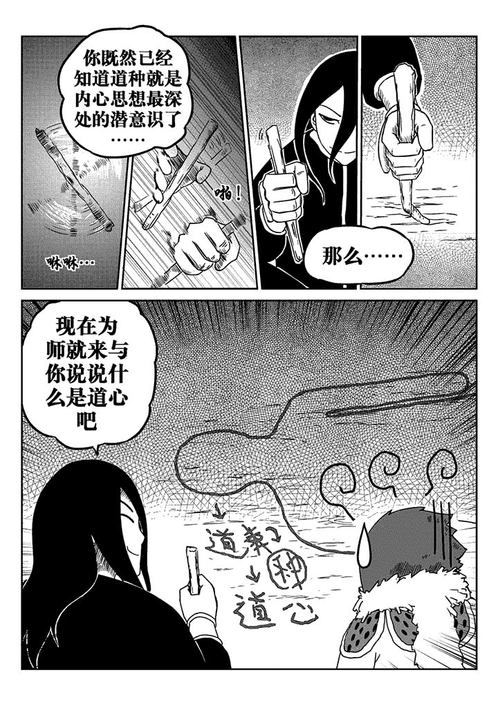 第16章：4