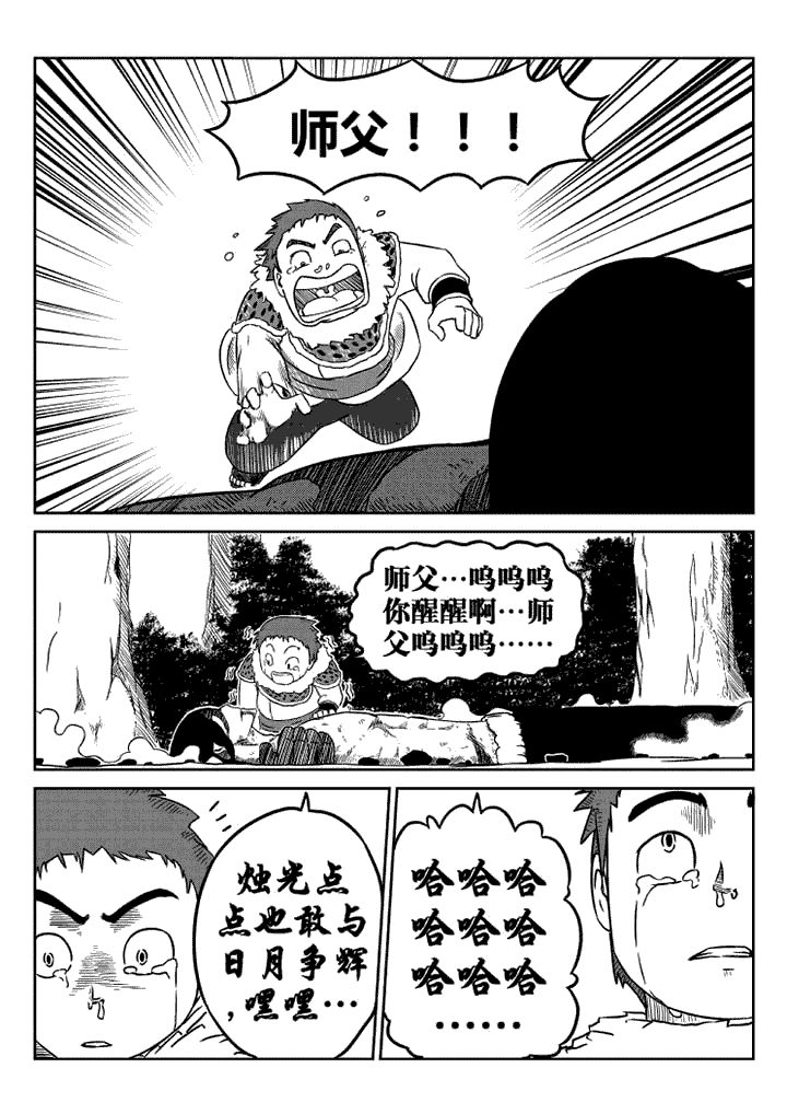 第13章：5