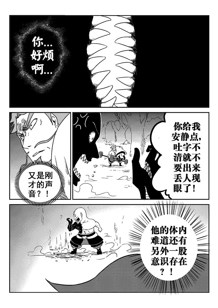 第22章：8