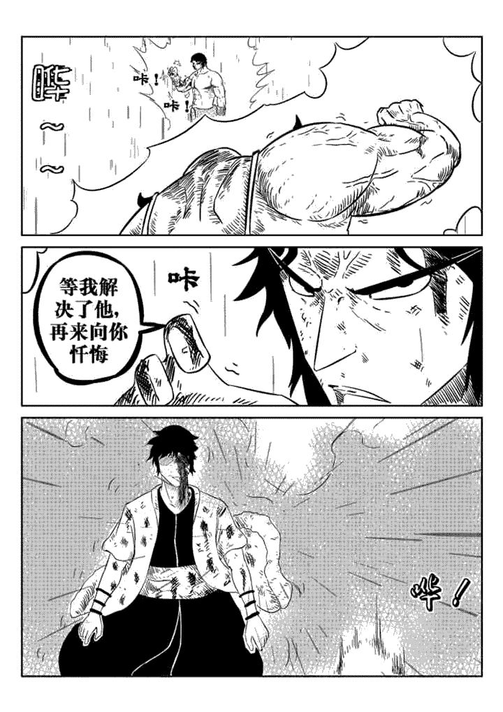第60章：6