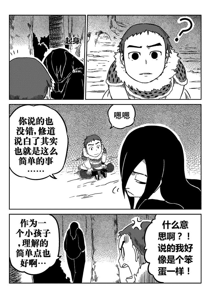 第17章：1