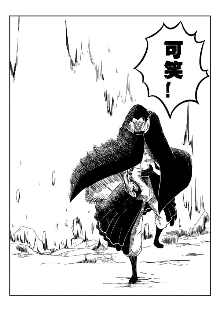 第36章：8