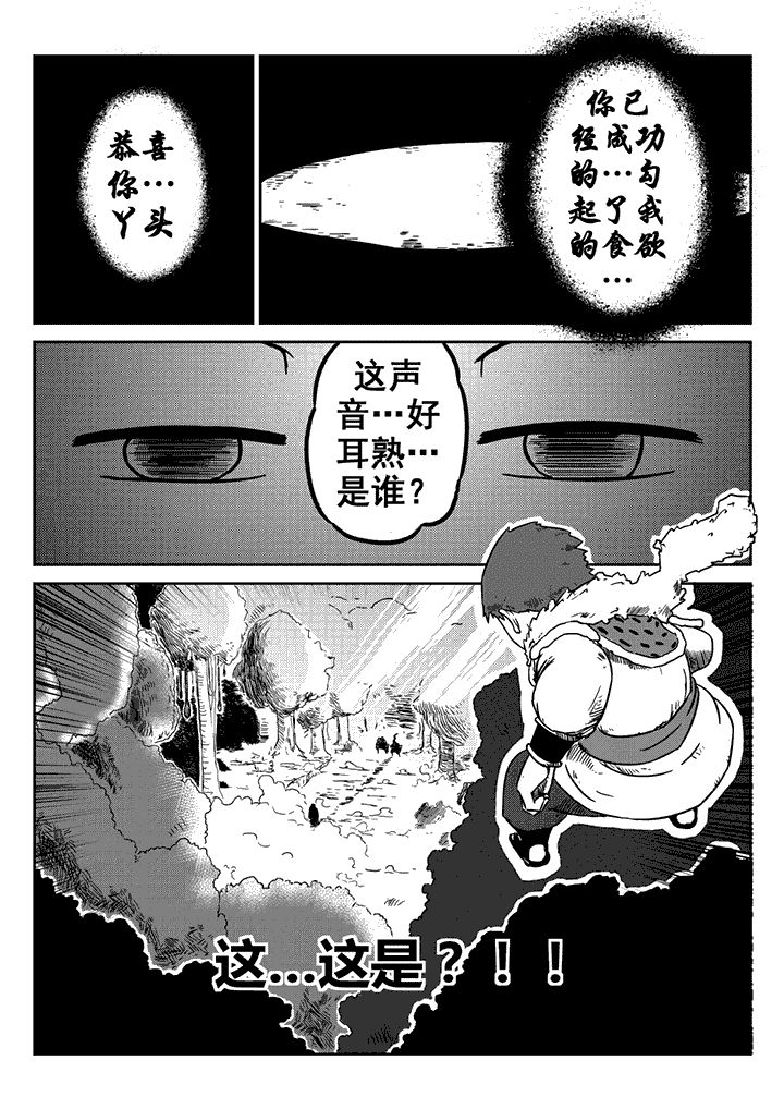 第19章：5