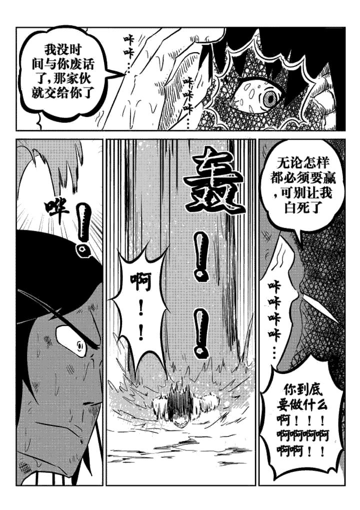 第59章：7
