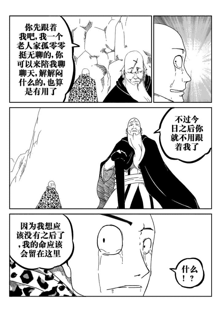 第35章：6