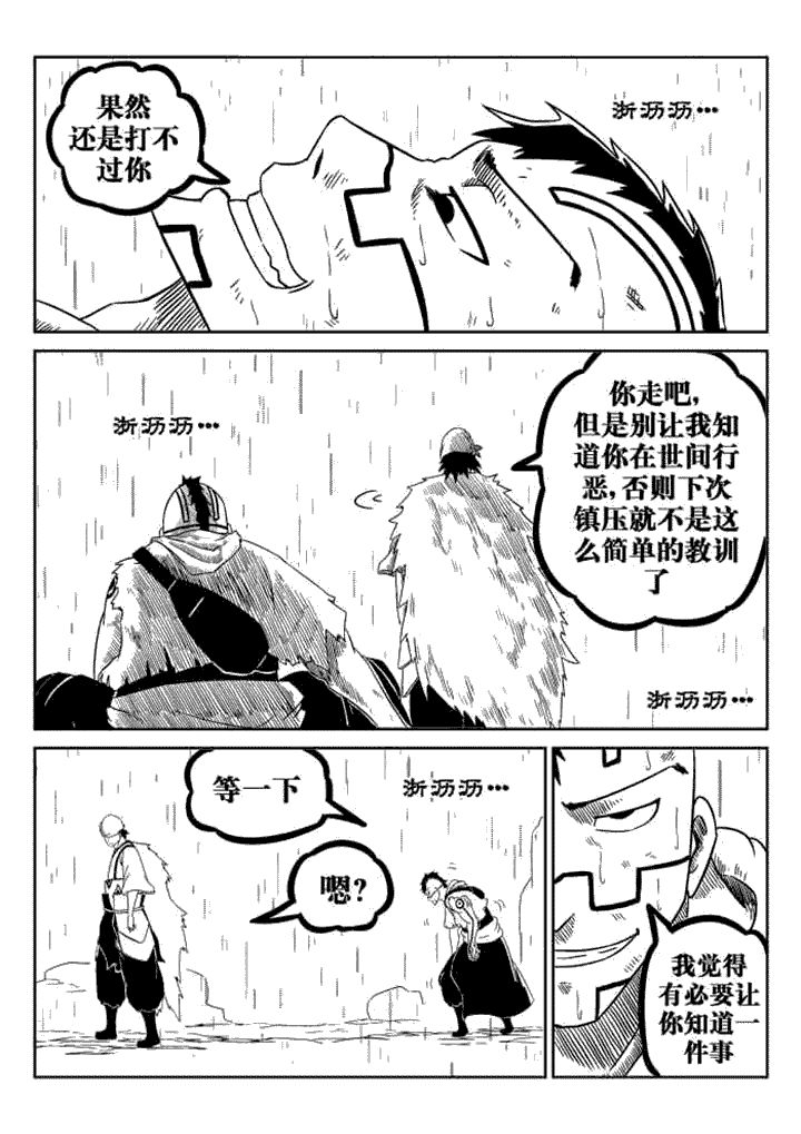 第71章：6